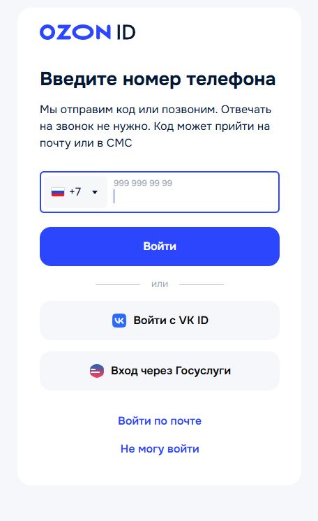 Шаг 8: Отслеживайте заказ